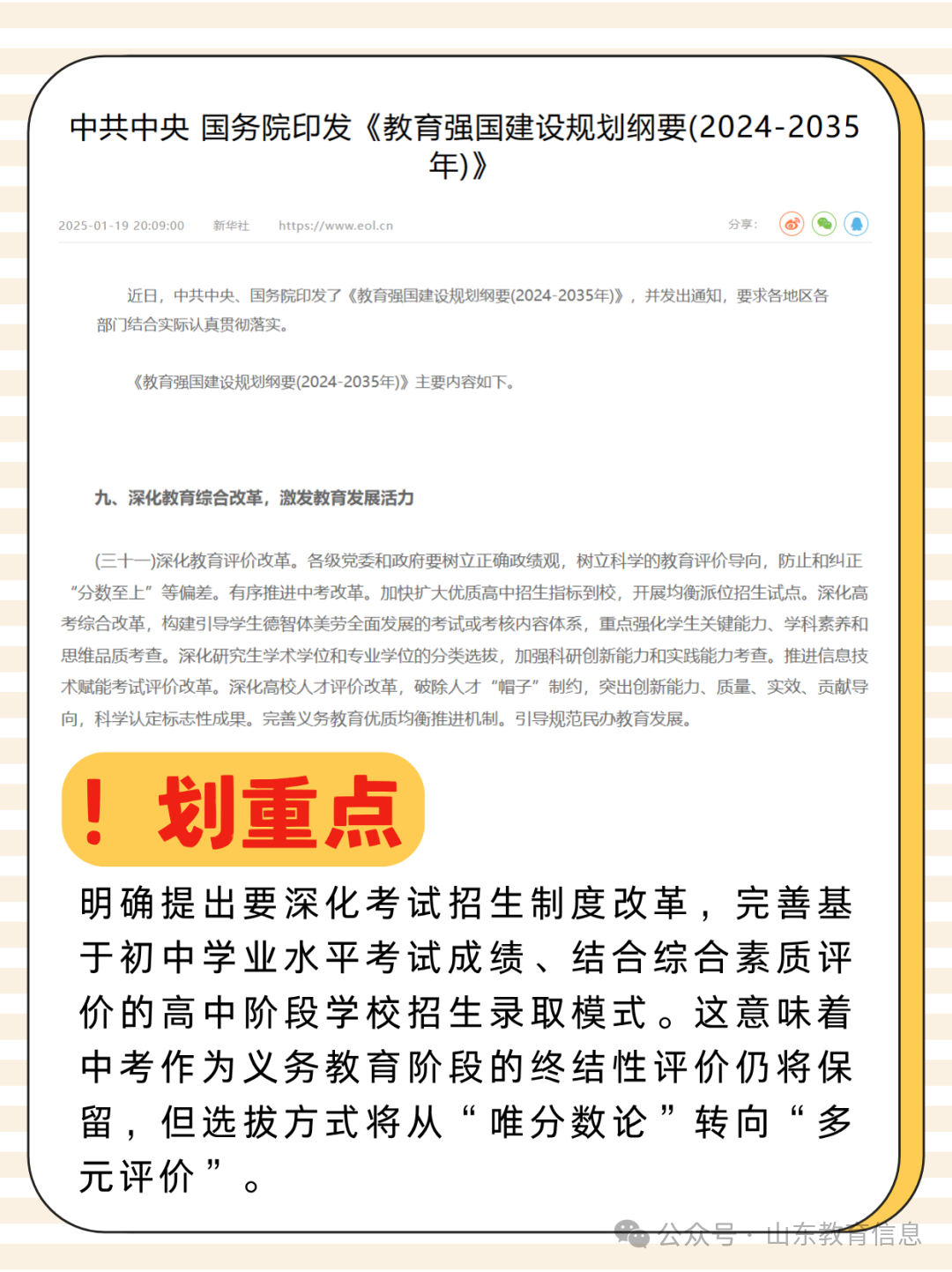 860ba8bc9664e756a742df83ac0003bb.png