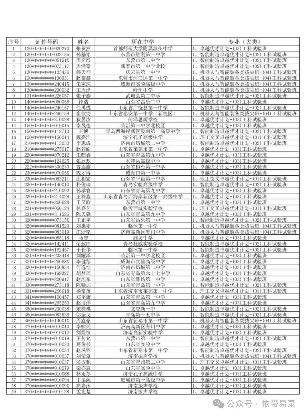 1748996916121763_00.png
