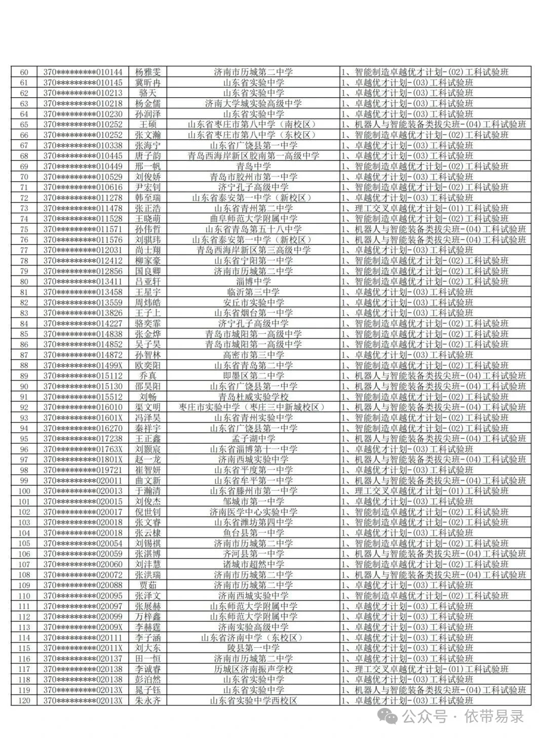 1748996916121763_01.png