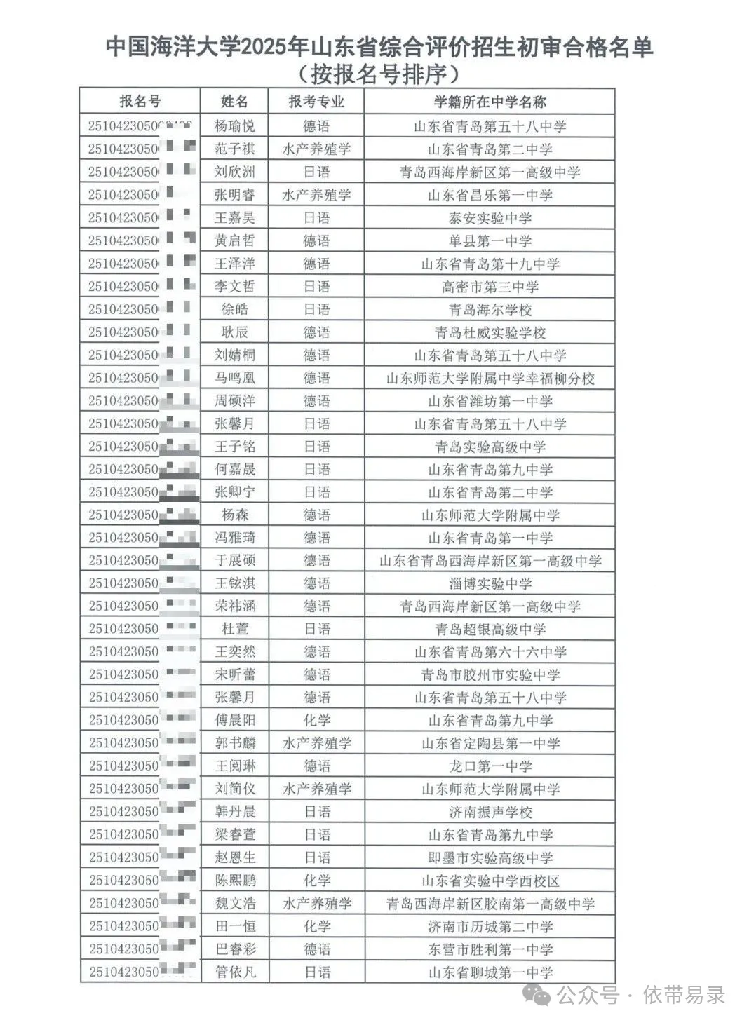 9062e1e0-a772-4cf0-82a2-a9d7b03e8f09_02.png