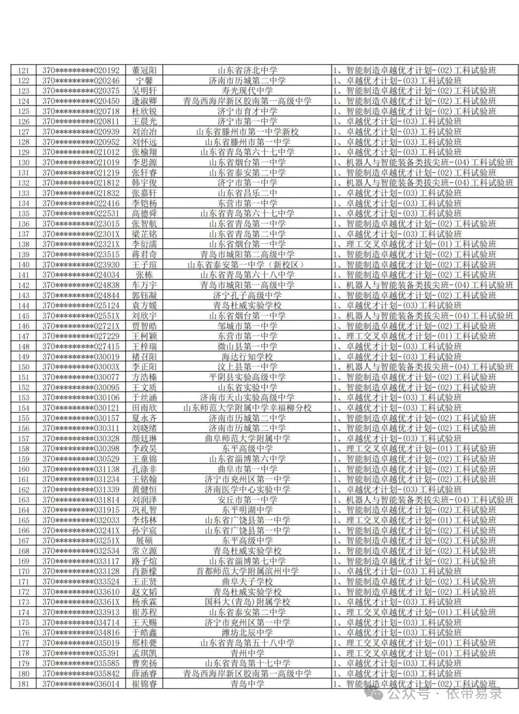 1748996916121763_02.png