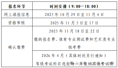 QQ20251027-111820.png 图片